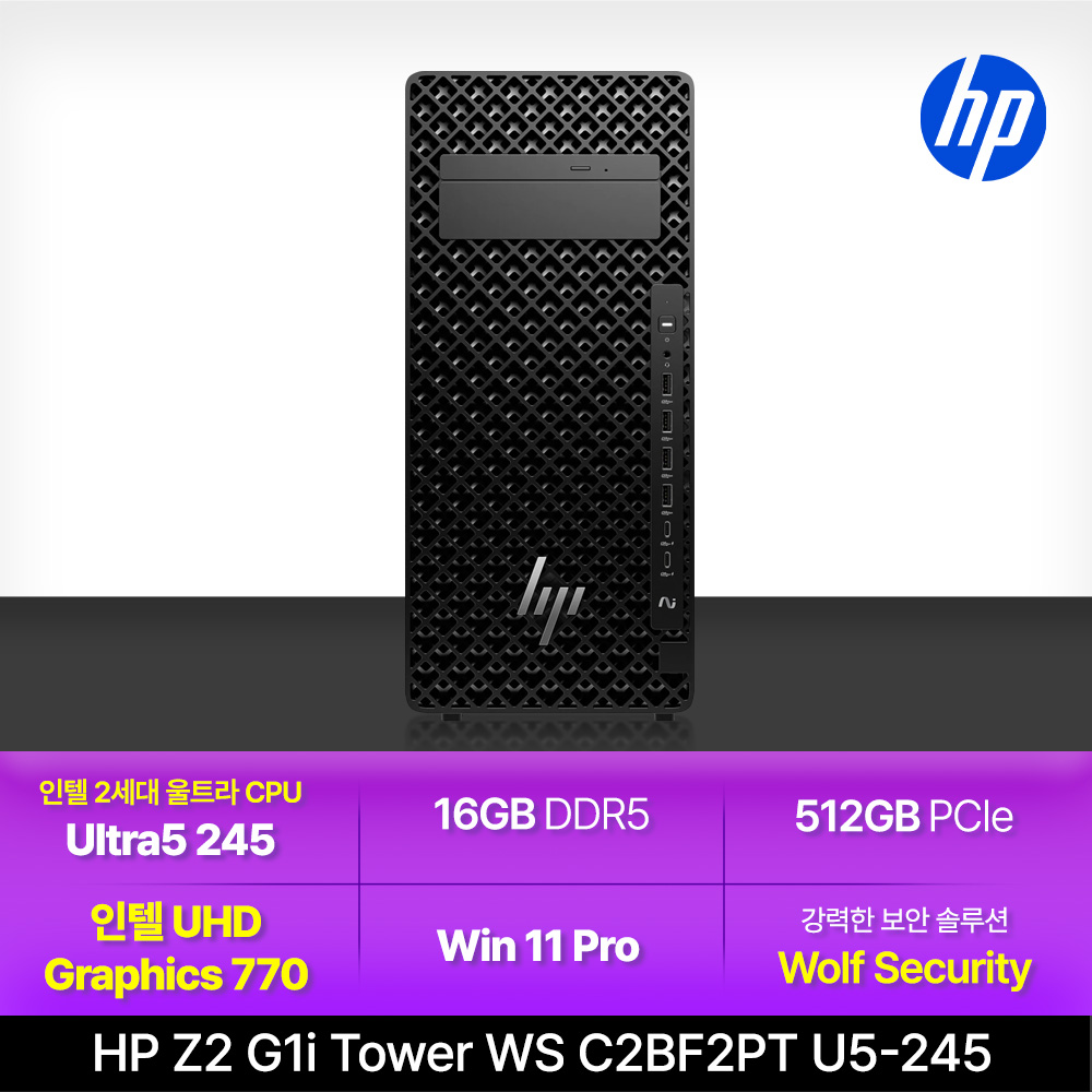 HP Z2 G1i 워크스테이션 (C2BF2PT) 렌탈 상품 이미지
