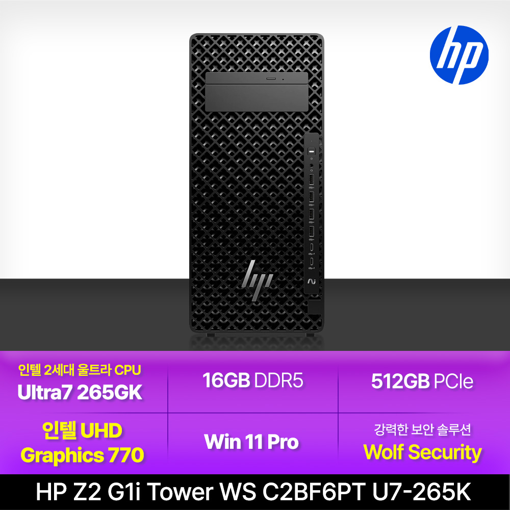 HP Z2 G1i 워크스테이션 (C2BF6PT) 렌탈 상품 이미지