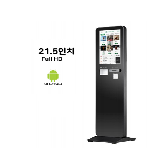 SI PAY 키오스크 21.5인치 카드전용 (스탠드형) 안드로이드 렌탈 상품 이미지