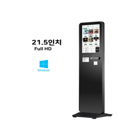 SI PAY 키오스크 21.5인치 카드전용 (스탠드형) 윈도우 렌탈 상품 이미지