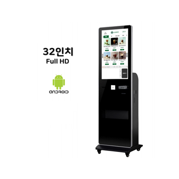 SI PAY 키오스크 32인치 카드전용 (스탠드형) 안드로이드 렌탈 상품 이미지