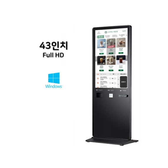 SI PAY 키오스크 42인치 카드전용 (스탠드형) 윈도우 렌탈 상품 이미지