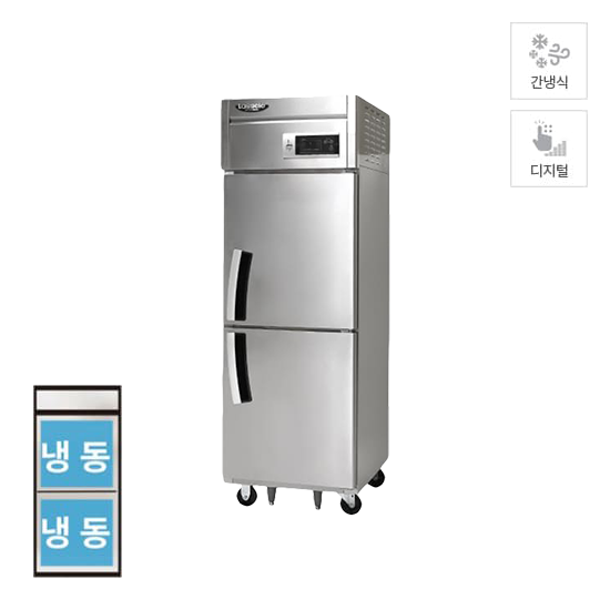 라셀르 간냉식 냉동고 500L (올스텐) (LS525F) 렌탈 상품 이미지