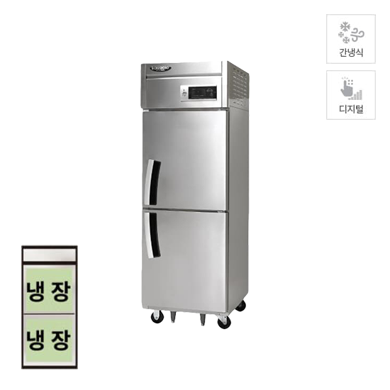 라셀르 간냉식 냉장고 500L (올스텐) (LS525R) 렌탈 상품 이미지