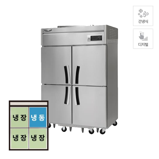 라셀르 간냉식 냉장고+냉동고 1021L (올스텐) (LS-1045RF) 렌탈 상품 이미지