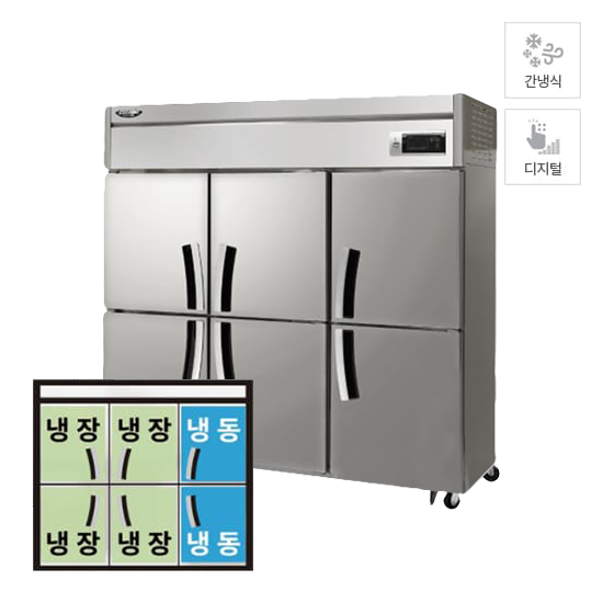 라셀르 간냉식 냉장고+냉동고 1608L (올스텐) (LS1665RF) 렌탈 상품 이미지