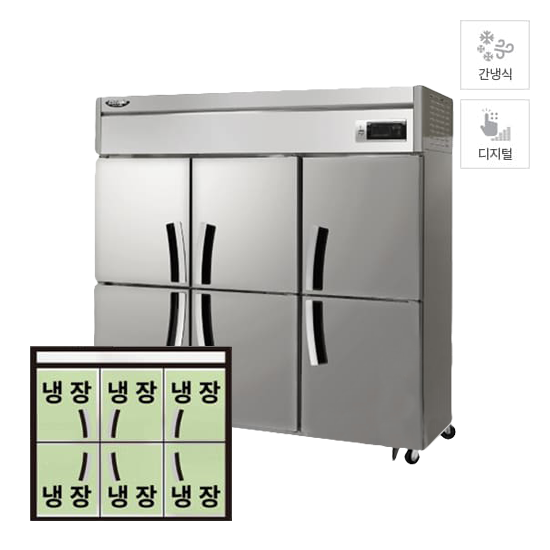 라셀르 간냉식 냉장고 1667L (올스텐) (LS1665R) 렌탈 상품 이미지