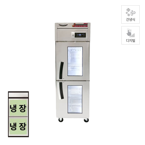 라셀르 간냉식 고기 숙성고 500L (올스텐) (LMP 525DA) 렌탈 상품 이미지