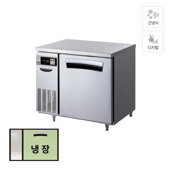 라셀르 간냉식 테이블 냉장고 210L (올스텐) (LT914R) 렌탈 상품 이미지