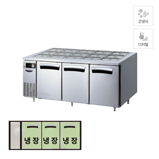라셀르 간냉식 반찬 테이블 냉장고 468L (올스텐) (LTB1834R) 렌탈 상품 이미지