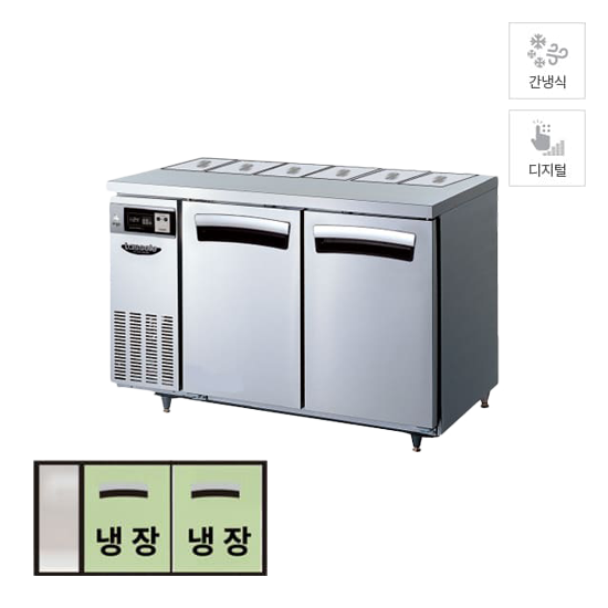 라셀르 간냉식 뒷줄 반찬 테이블 냉장고 300L (올스텐) (LTB 1224R (B1)) 렌탈 상품 이미지