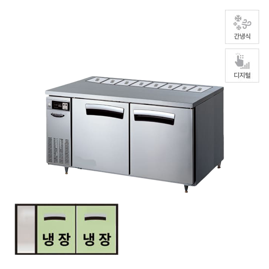 유니크 반찬 테이블 냉장고 317L (올스텐) (LTB 1524R (B1)) 렌탈 상품 이미지