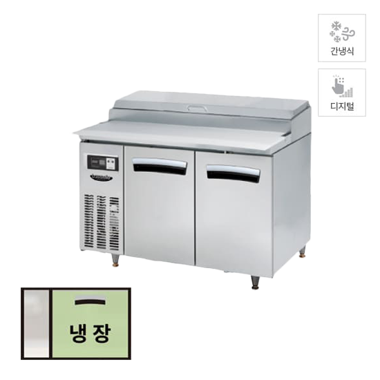 라셀르 간냉식 토핑 냉장고 김밥 냉장고 테이블 냉장고 210L (올스텐) (LPT914R) 렌탈 상품 이미지