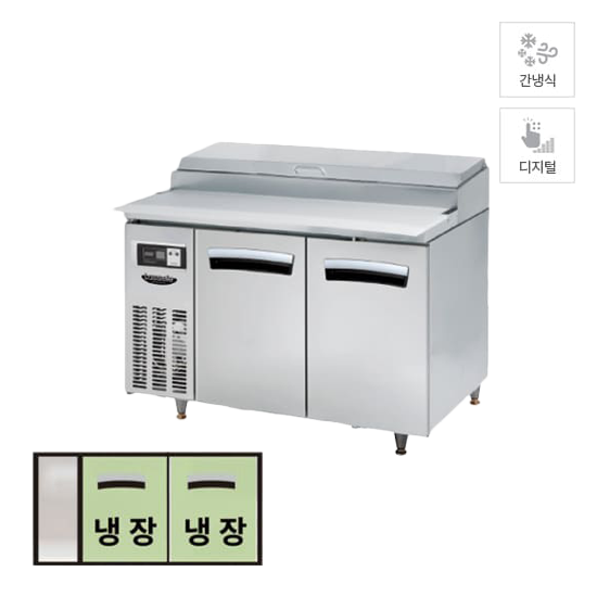 라셀르 간냉식 토핑 냉장고 김밥 냉장고 테이블 냉장고 300L (올스텐) (LPT1224R) 렌탈 상품 이미지